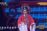 女驸马-洞房 片段组合下载