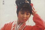 刘三姐 上下载