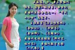血冤-探监