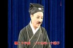 皮瞎子算命