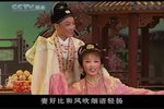 罗帕记 上