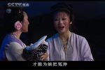 罗帕记 中下载
