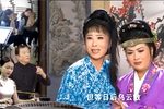 千刀万剐恶妇人