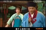 打豆腐