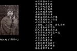 荞麦记 十月怀胎