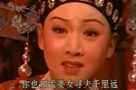 女驸马 第四集