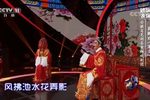 龙女.洞房