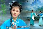 蓝桥汲水 全集
