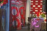 瞎子捉奸