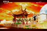 天仙配/女驸马/盘妻索妻 选段