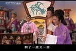 罗帕记 下