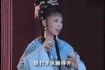 韩湘子化斋