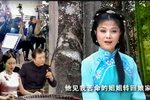 苦媳妇自叹 完整版