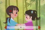 打猪草 戏曲动画片