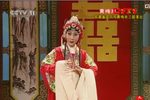 碧玉簪 舞台版