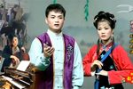 孙成打酒 全集