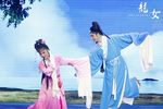 龙女 新版