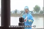 傻子挑老婆