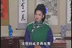 孝子失妻