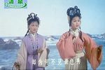 龙女