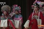 女驸马 下  全剧