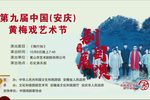 陶行知