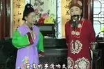 挑女婿 经典全本