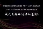 远去的差距