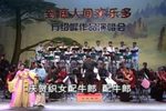 方绍墀唱腔演唱会 200407