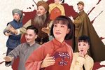 党的女儿 全剧