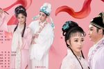 红丝错 青春版  高清完整版