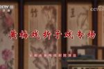 女驸马·状元府 经典版下载