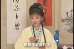 错妻