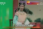 王老虎抢亲