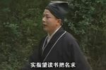 二斤猪肉娶新娘