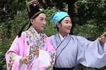 泪洒相思地 全剧