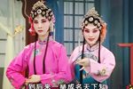 姐妹易嫁