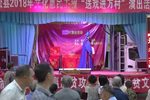 送香茶 全本