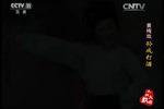 孙成打酒