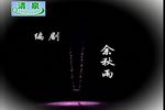 秋千架