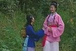 山姑与秀才