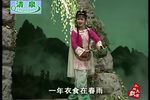 雾里青传奇