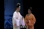 梁山伯与祝英台