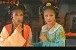 春草闯堂 选场