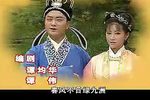 讨饭国舅 3集全