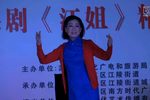江姐 精简版