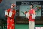 王老虎抢亲