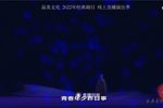 红楼梦