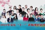 女驸马 全本·2022年高清版
