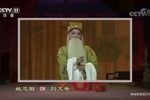 女驸马 上 全剧